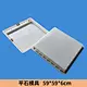 Flat stone mold